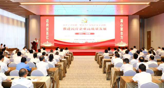 球友会qy科技党委召开《中国共产党纪律处分条例》专题党课教育活动