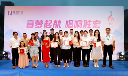 “音梦启航 唱响球友会qy”2024十佳歌手决赛圆满举行